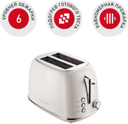 Тостер Redmond RT-M421 815Вт серый