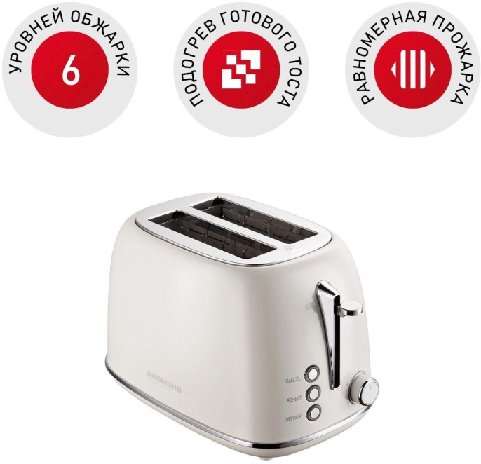 Тостер Redmond RT-M421 815Вт серый
