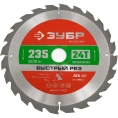 Диск пильный по дереву Быстрый рез 235x30 мм; 24Т Зубр 36910-235-30-24_z01