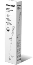 Триммер электрический StarWind ET-1200