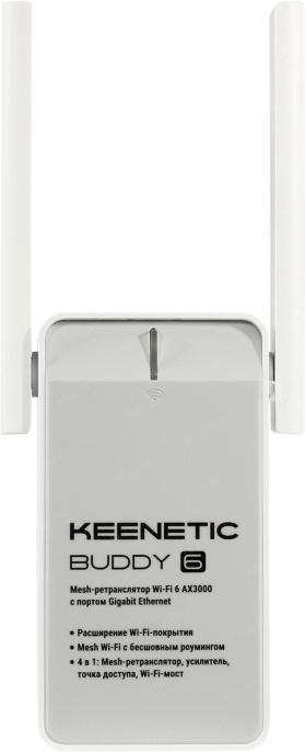 Повторитель беспроводного сигнала KEENETIC Buddy 6,  белый [kn-3411]