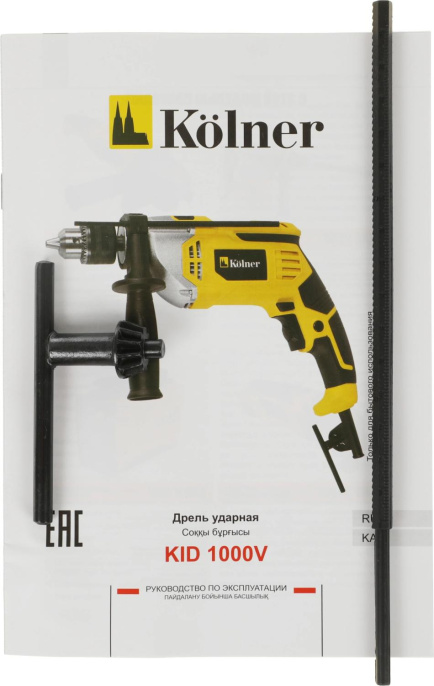 Дрель Kolner KID 1000V ударная 1000 Вт, 0- 3000 об/мин, 0-48000 уд/мин, патрон 1,5-13 мм