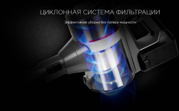 Ручной пылесос (handstick) RED SOLUTION RV-UR362, 150Вт, серый/красный
