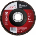 Круг лепестковый торцевой (125х22 мм; Р60) LOM 2580668