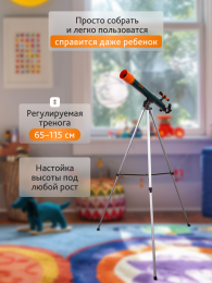Телескоп Levenhuk LabZZ T2