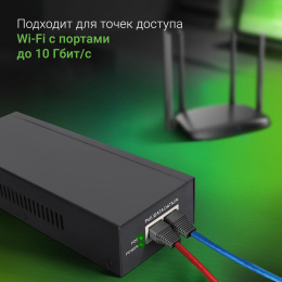 Инжектор PoE Digma DNP90W52GWXM 100/1000/2500/10GBASE-T 90Вт 100-240В (АС)