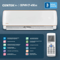 Сплит-система CENTEK CT-65E09 настенная, до 25м2, 9000 BTU