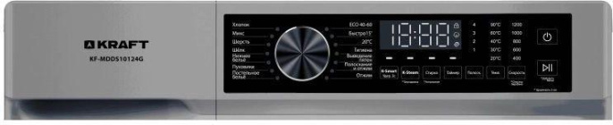 Стиральная машина KRAFT KF-MDDS10124G, с фронтальной загрузкой, 10.5кг, 1200об/мин, с паром, инверторная