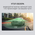 Видеорегистратор Digma FreeDrive 920W черный 2Mpix 1080x1920 170гр. GP1167