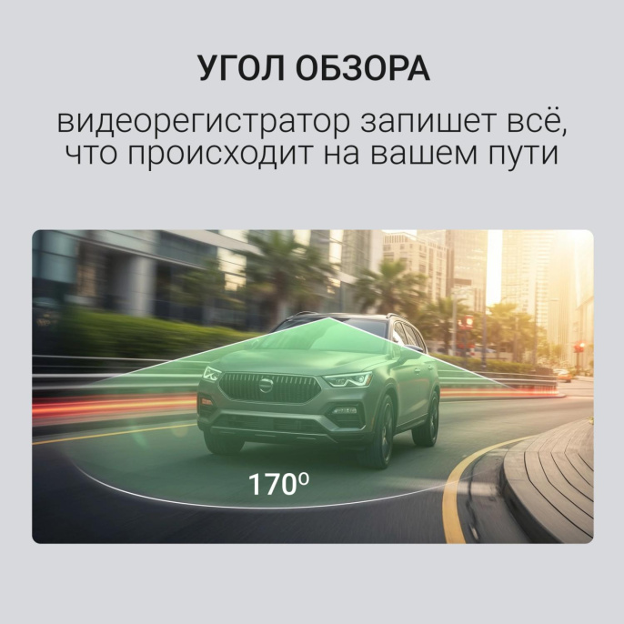 Видеорегистратор Digma FreeDrive 920W черный 2Mpix 1080x1920 170гр. GP1167