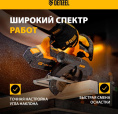 Циркулярная пила дисковая Denzel CCS-165-0 ручная D диска.:165мм 27402