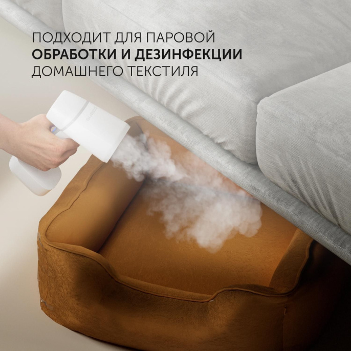 Отпариватель ручной Polaris PGS 2277C белый