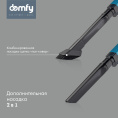 Ручной пылесос DOMFY DSC-VC305, 1000Вт, черный/бирюзовый