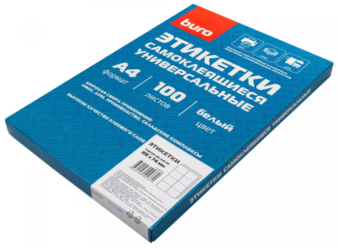 Этикетки Buro A4 105x74мм 8шт на листе/100л./белый матовое самоклей. универсальная