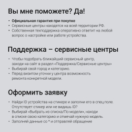 Моноблок Digma Action 23.8" Full HD Ryzen 5 3500U 2.1 8Gb SSD256Gb Vega 8 Windows 11 Pro GbitEth WiFi BT 60W клавиатура мышь Cam черный 1920x1080 DM23R5-8CXW03