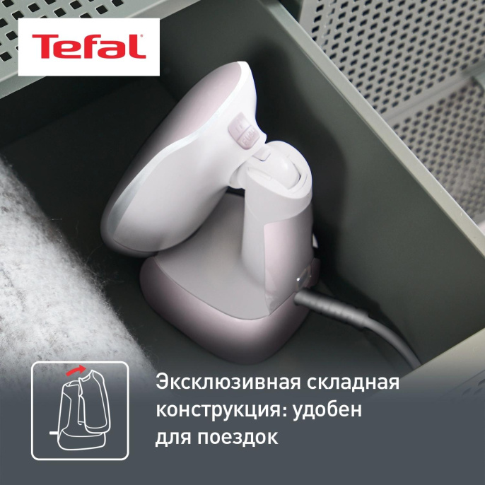 Отпариватель ручной Tefal Access Steam Pocket DT3050E1 1300Вт белый/розовый