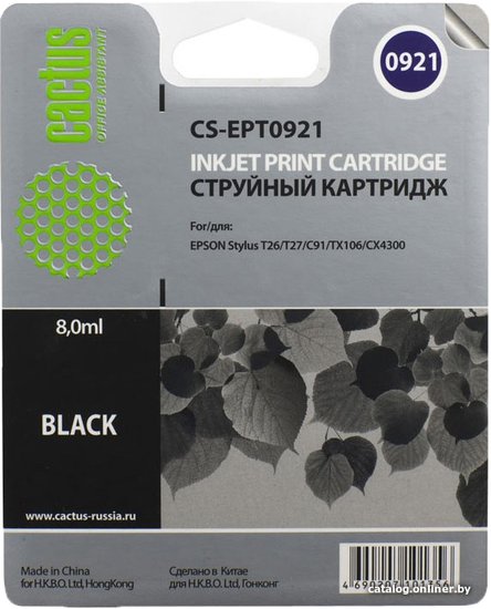 Картридж струйный Cactus CS-EPT0921 T0921 черный (8мл) для Epson Stylus C91/CX4300/T26/T27/TX106/TX109/TX117/TX119 с чипом