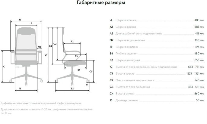 Кресло МЕТТА SU-B-8, сетка/ткань, до 120кг, топ-ган, фиксированные подлокотники,  светло-серый
