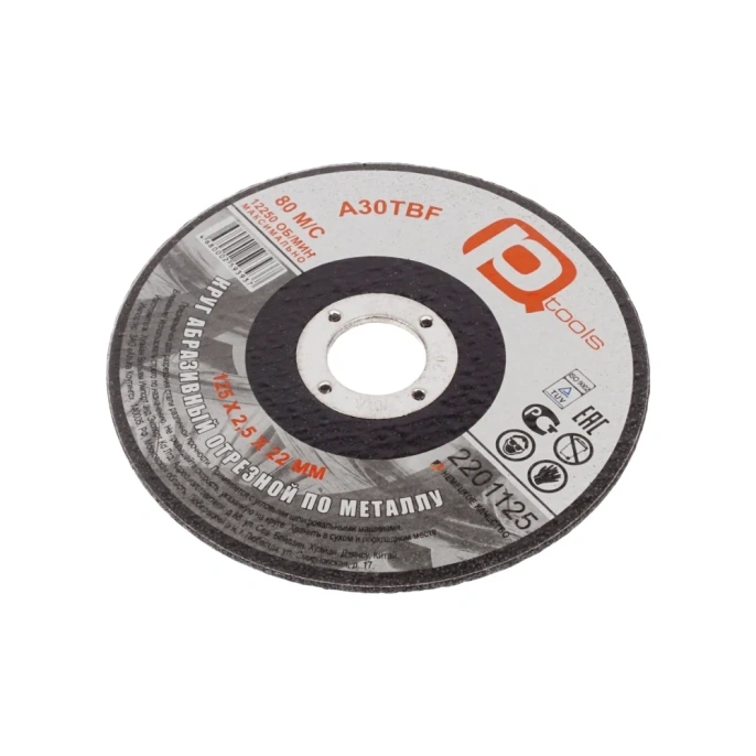 Круг отрезной по металлу 125x2.5x22 мм PQTools 2201125 90002504525