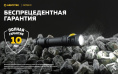Фонарь Armytek Partner C2 Magnet USB Теплый