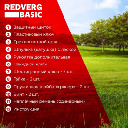 Триммер электрический REDVERG Basic EB-1300