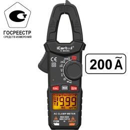 Токовые клещи переменного тока iCarTool 200 A IC-M200A