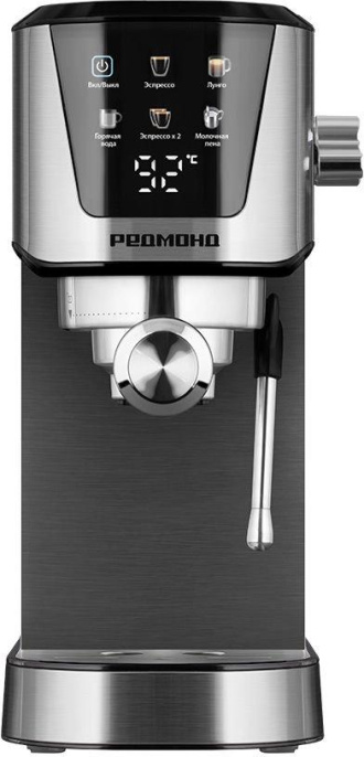 REDMOND Кофеварка рожковая Редмонд CM716 1350Вт серебристый/черный