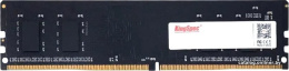 Память DDR4 8GB 3200MHz Kingspec KS3200D4P12008G RTL PC4-25600 CL18 DIMM 288-pin 1.2В single rank Ret