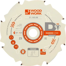 Диск пильный с PCD зубьями (165x2.4-1.6x20 мм; Z=8) WOODWORK 21.165.08