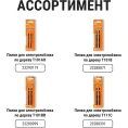 Пилки для лобзика по дереву TDM ELECTRIC HCS, 75х4 мм, чистый рез, T101D, упаковка 2 штуки, серия "Рубин", арт. SQ1089-0206