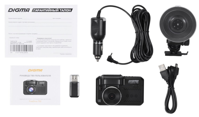 Видеорегистратор-радар детектор Digma Freedrive 750 GPS черный FD750