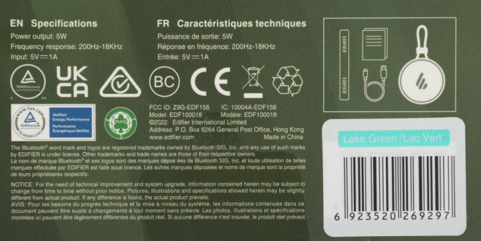 Колонка порт. Edifier MP100 Plus св.зеленый 5W 1.0 BT 10м 1500mAh