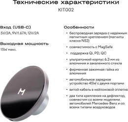 Держатель Magssory KIT002 магнитный беспров.з/у. серый для смартфонов