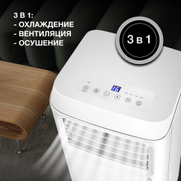 Кондиционер мобильный Hyundai HPAC-07-2 белый площ.14м2