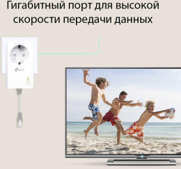 Сетевой адаптер HomePlug AV TP-Link TL-PA7017P KIT AV1000 Gigabit Ethernet упак.:2шт