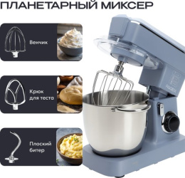 Кухонный комбайн 14 в 1 RAGEX R112, 4.5л, 1300Вт, цвет: 418 (ледяной голубой)