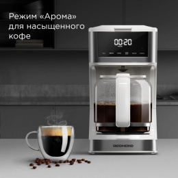 Кофеварка капельная Redmond CM712 900Вт белый