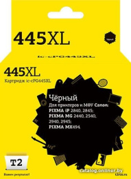 EasyPrint PG-445XL Тонер-картридж IC-PG445XL для Canon PIXMA iP2840/2845/MG2440/2540/2940/2945/MX494, черный