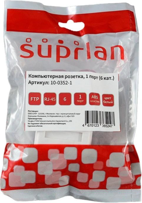 Розетка Suprlan (10-0352-1) наклад.RJ45 1 кат.6 FTP бел.
