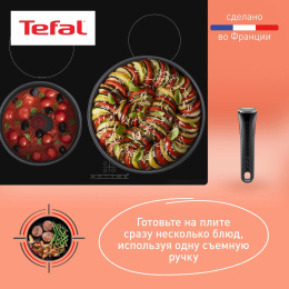 Набор посуды Tefal Ingenio Daily Chef L7629453 4 предмета 2100125137