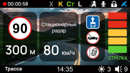Видеорегистратор с радар-детектором PlayMe Scout,  GPS