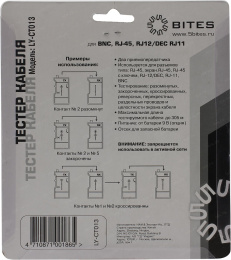 5bites LY-CT013 Кабельный тестер LAN тестер для BNC, RJ-45 / 12 / 11