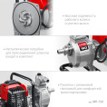 Мотопомпа бензиновая Зубр Мастер МП-150, для чистой воды, 150л/мин