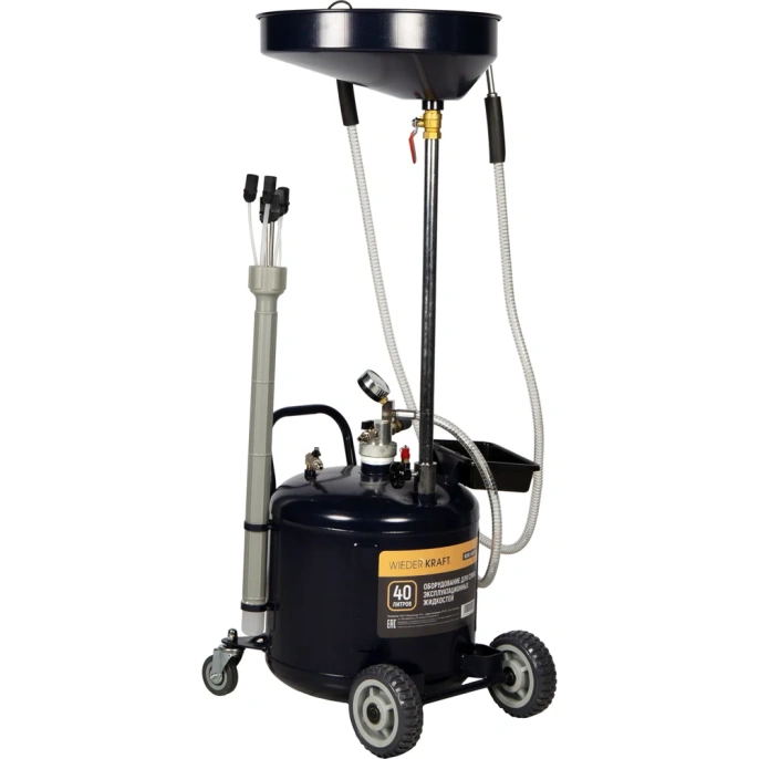 Маслосменная установка WIEDERKRAFT 40 л, с воронкой и откачкой через щуп WDK-89292