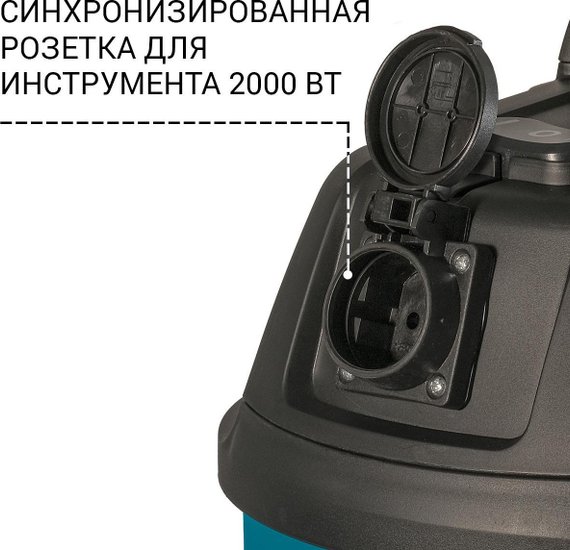 Строительный пылесос Bort BSS-1215-P, синий [93417432]