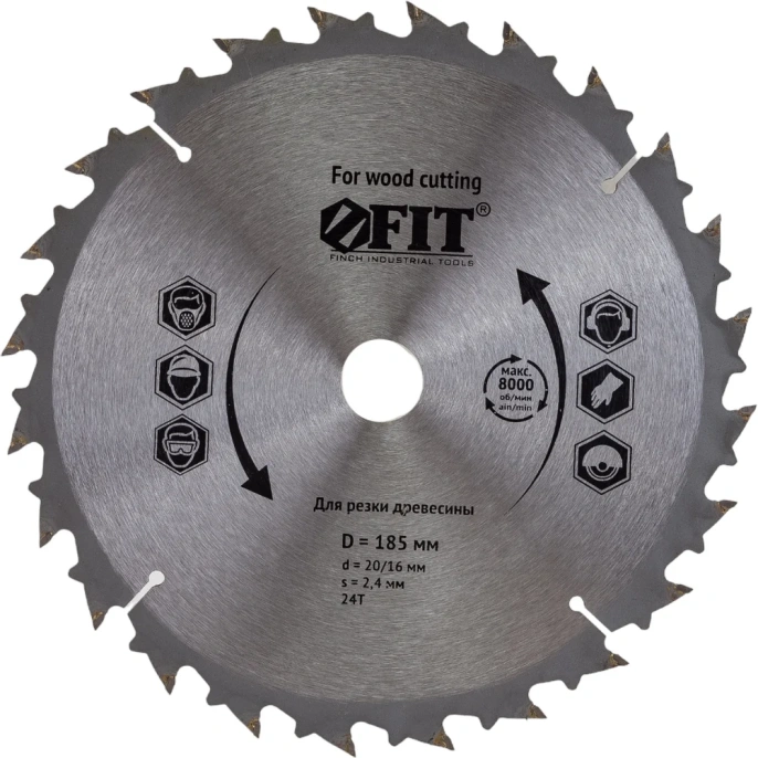 Диск пильный по дереву (185х20 мм; 24Т) для циркулярных пил Fit 37686