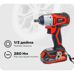Ударный гайковерт Patriot BR 210Li 1/2 UES, 2Ач,  с двумя аккумуляторами [180301560]