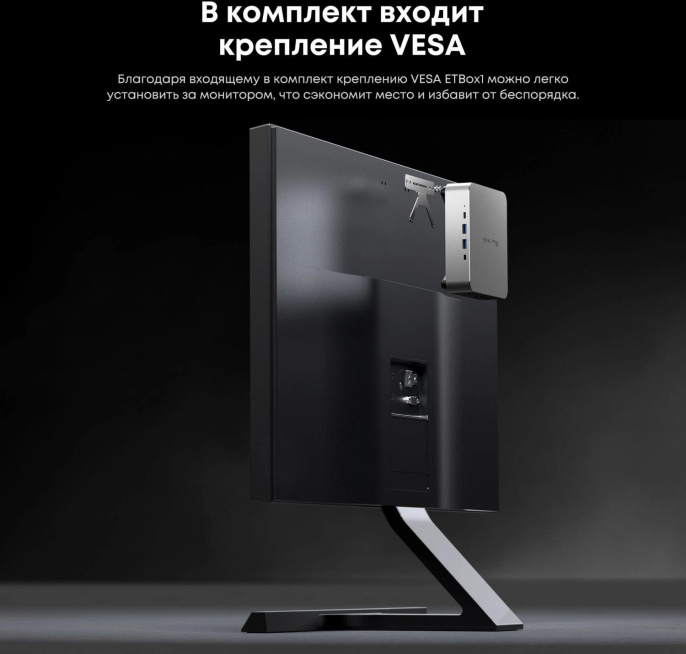 Неттоп Acer Gadget E10 ETBox1 i5 13500H 2.6 16Gb SSD512Gb UHDG Windows 11 Pro 2x2.5GbitEth WiFi BT 120W серебристый/черный