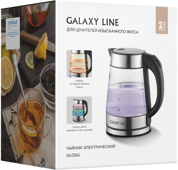 Чайник электрический GALAXY LINE GL 0561, 2200Вт, серебристый