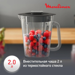 Блендер стационарный Moulinex Perfect Mix+ LM871A10 1200Вт песочный/черный 7211004958